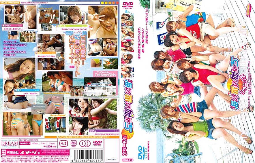 IMGS-016 Sampul DVD