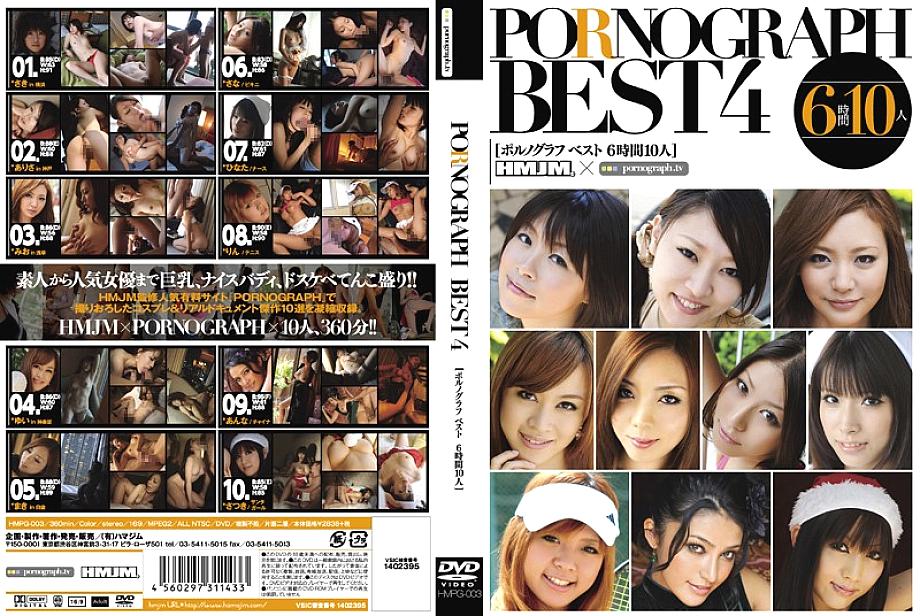 HMPG-003 DVD封面图片 