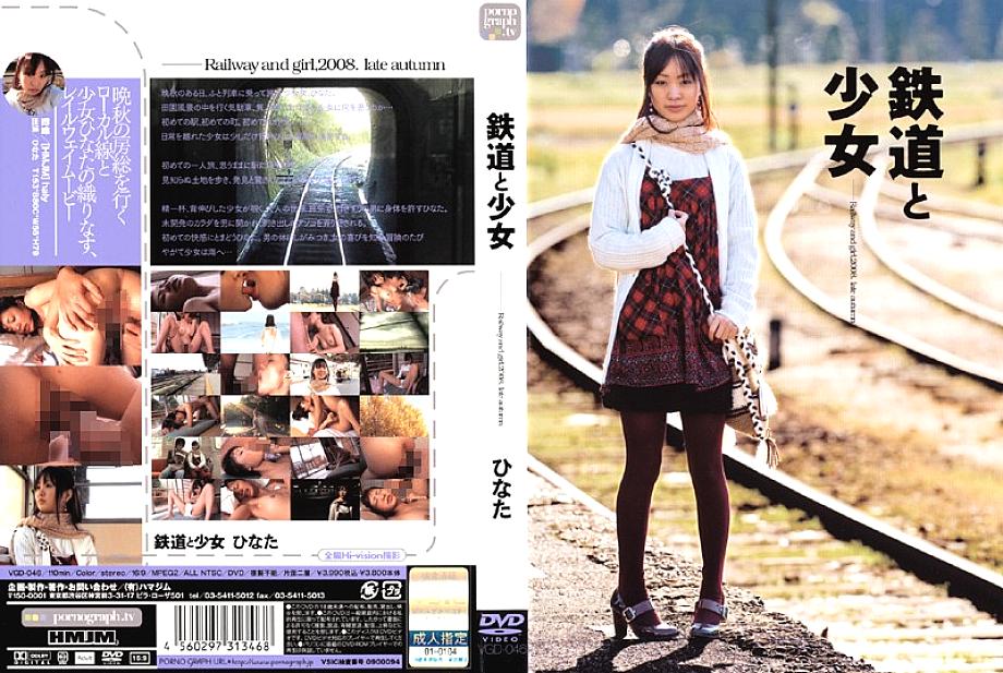 VGD-046 Sampul DVD
