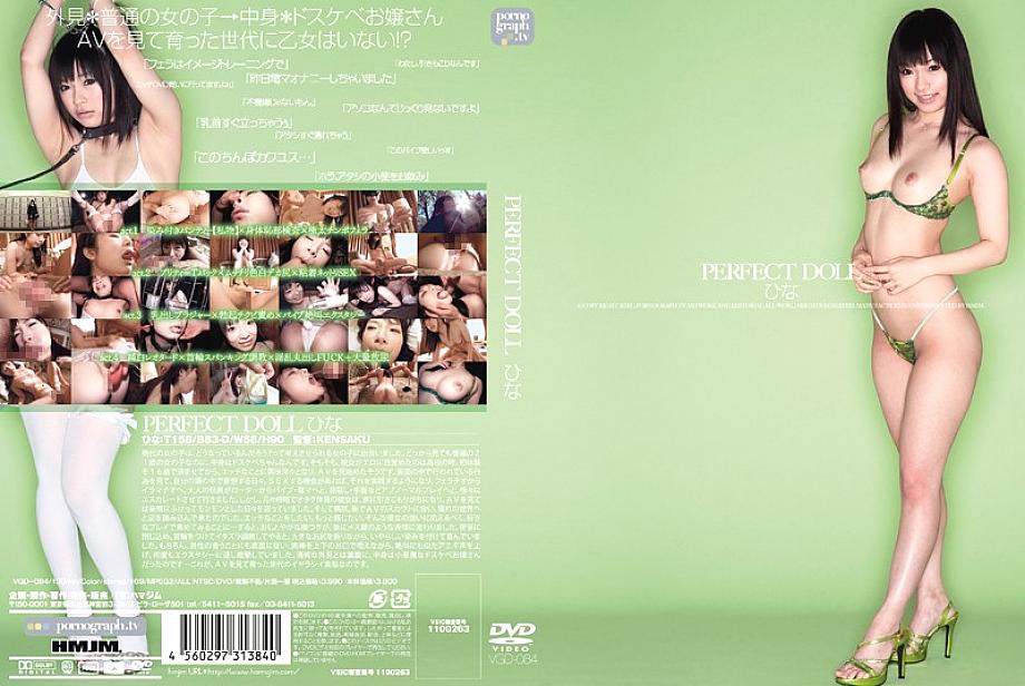 VGD-084 Sampul DVD