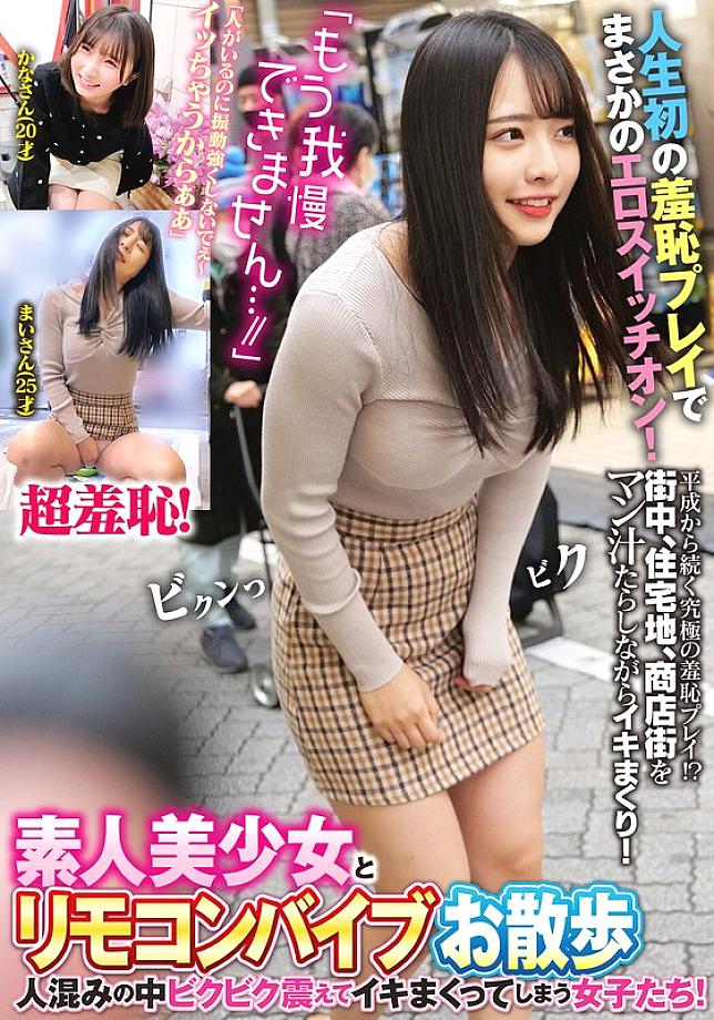 ORECS-322 DVD Cover