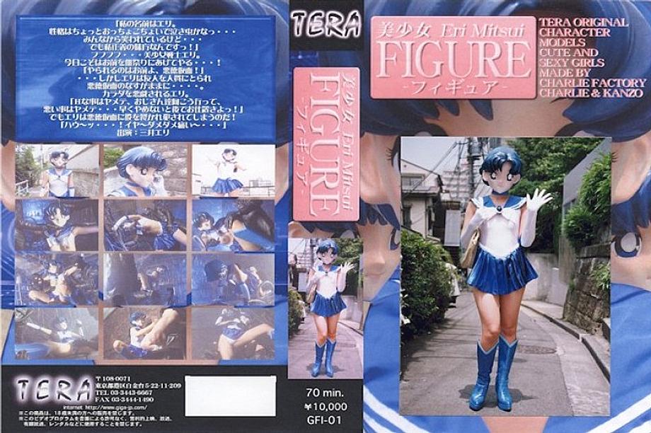 DFI-001 DVD Cover