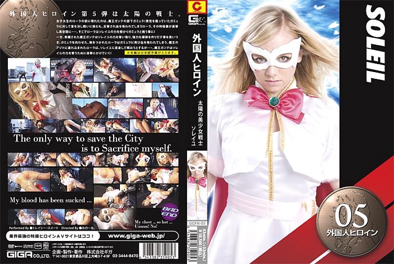 GGFH-05 Sampul DVD