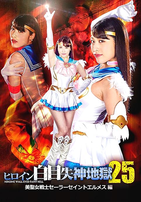 GHKQ-17 DVD Cover