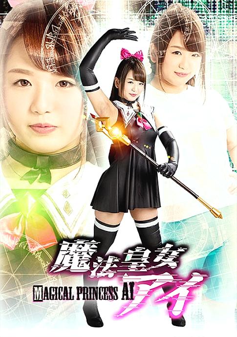 GHKQ-25 DVD Cover