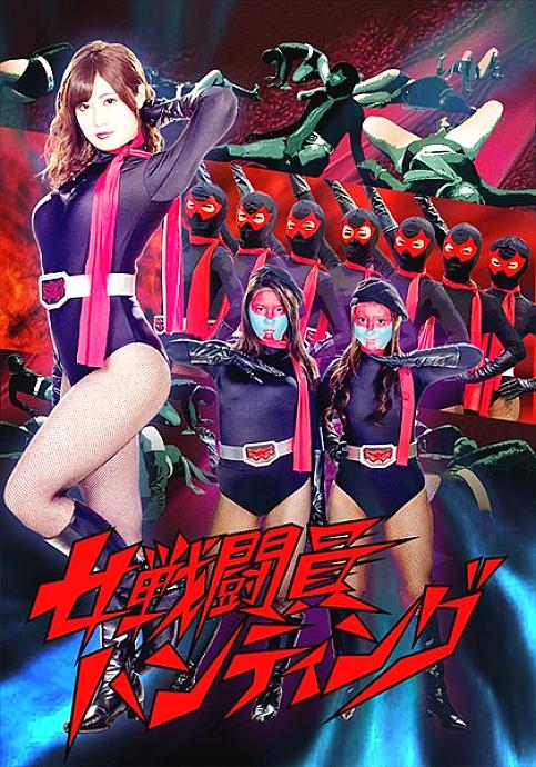 GHKQ-29 DVD Cover