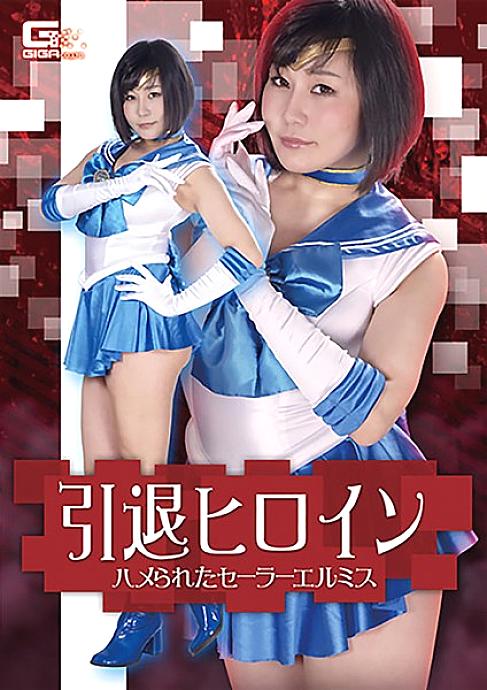 GHKR-15 DVD Cover