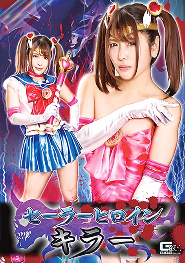 GHKR-43 DVD Cover