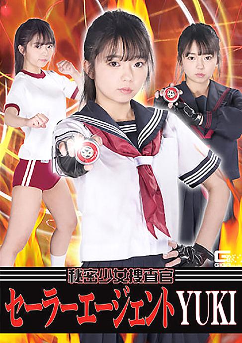 GHKR-53 DVD Cover