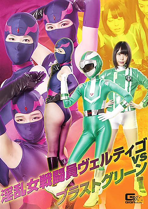 GHKR-56 DVD Cover