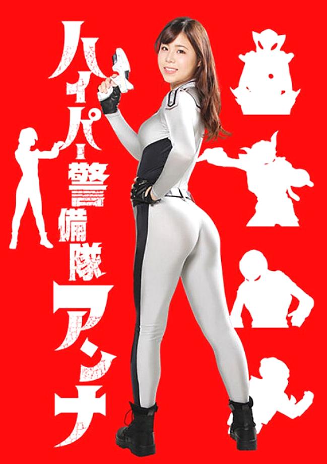 GHKR-92 DVD Cover