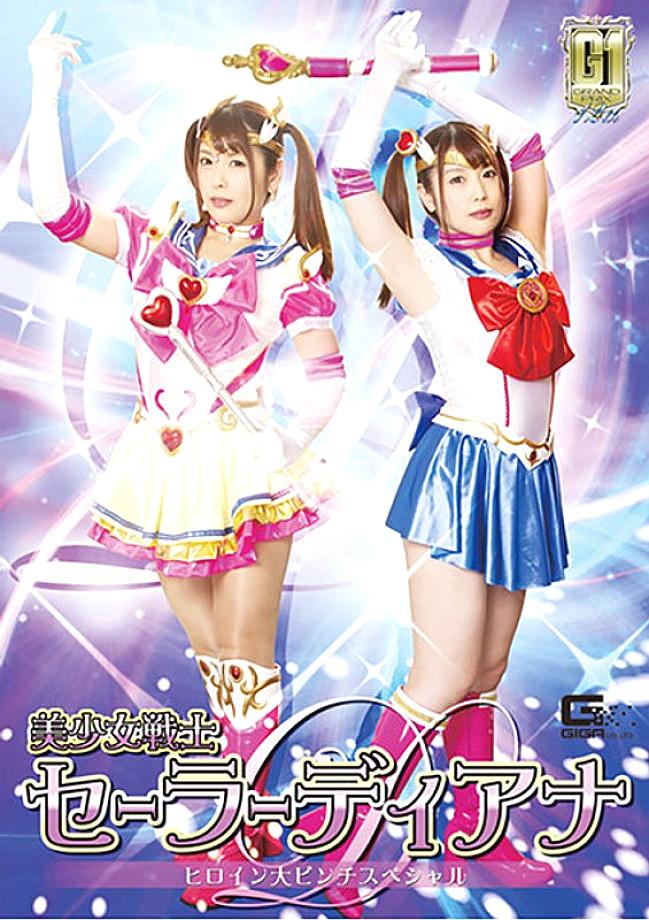 GIGP-09 DVD Cover