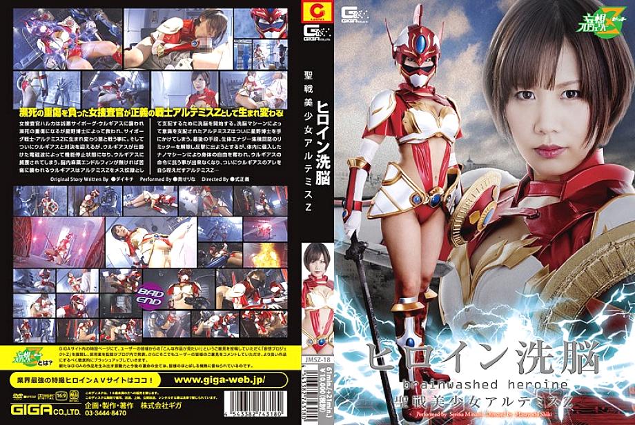 JMSZ-018 Sampul DVD