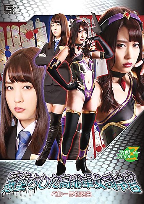 JMSZ-74 DVD Cover