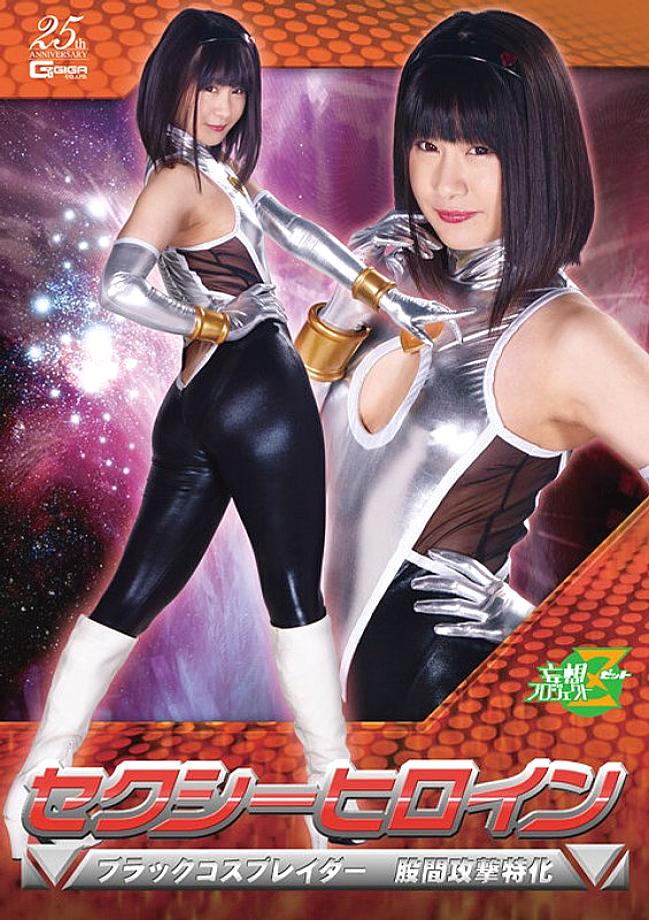 JMSZ-085 DVD Cover