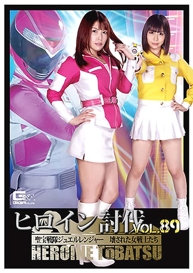 TBB-89 DVD Cover