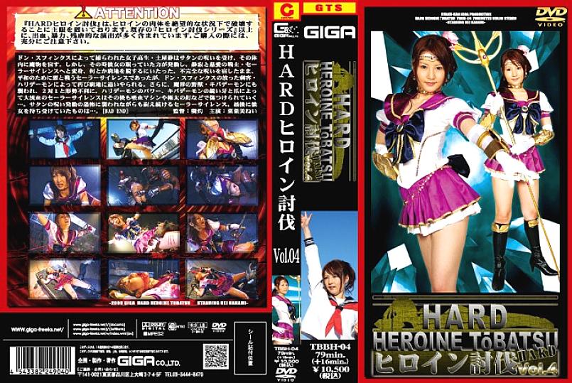 TBBH-004 DVDカバー画像