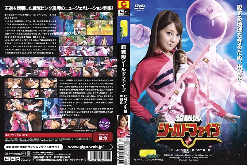 TGGP-30 Sampul DVD
