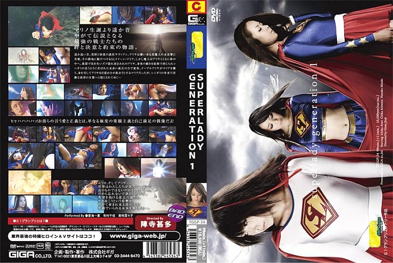 TGGP-34 DVDカバー画像