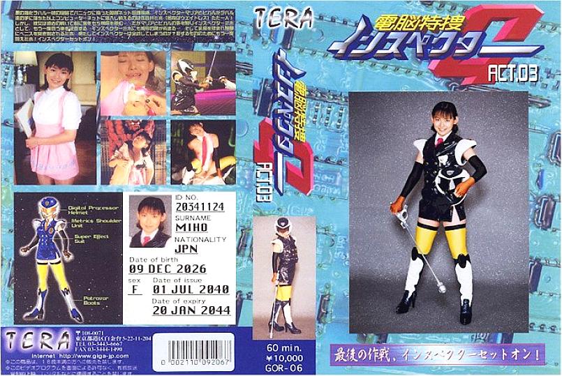 TOR-06 Sampul DVD