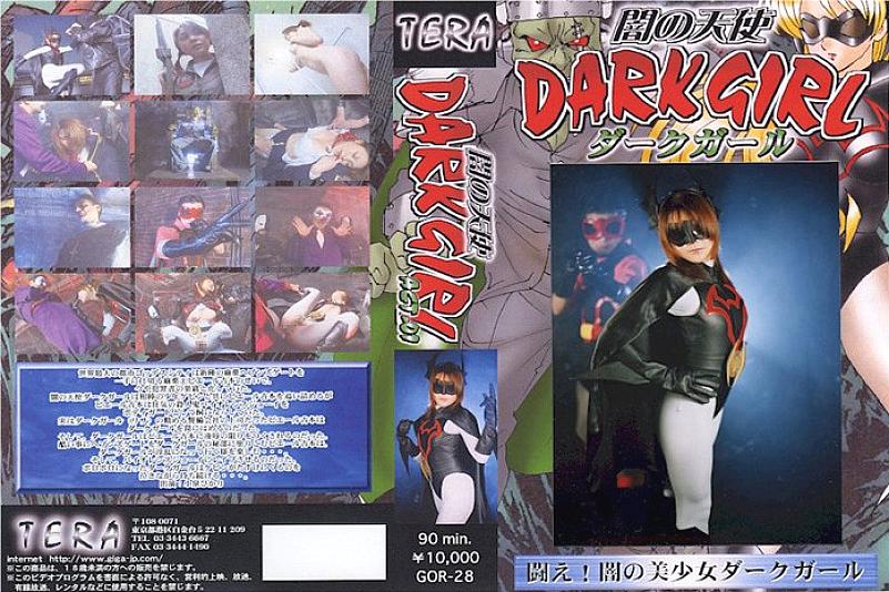 TOR-28 DVD封面图片 