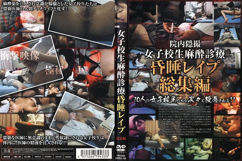 H_BKSU-18904 DVD封面图片 