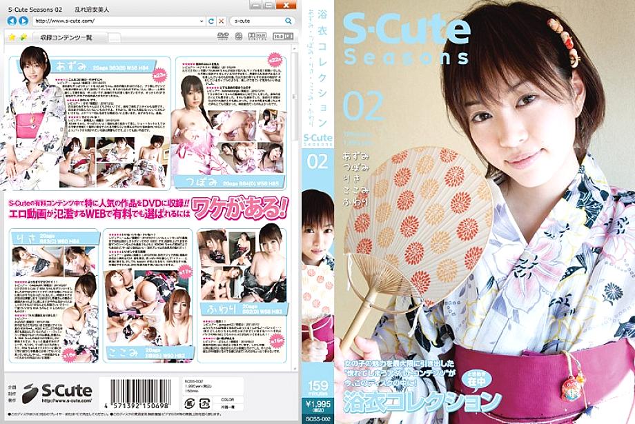 SCSS-002 Sampul DVD