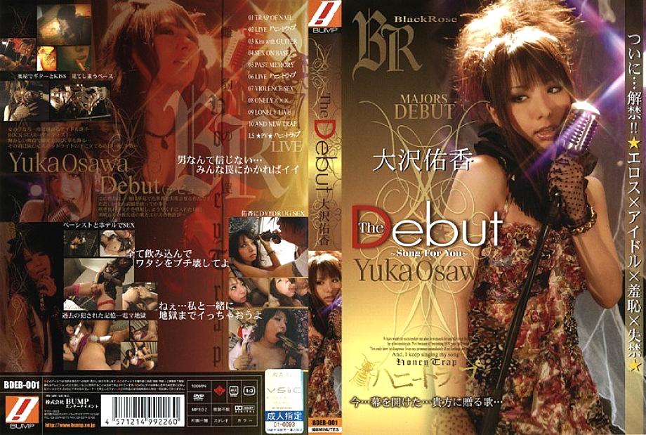 BDEB-001 Sampul DVD