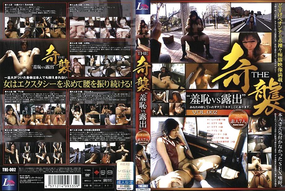 THE-002 DVD封面图片 