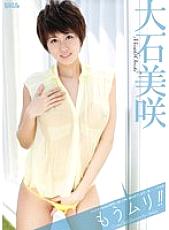 MOMD-003 DVD Cover