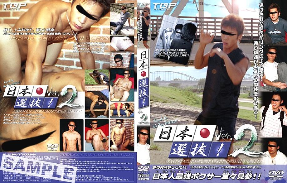 KKV-244 Sampul DVD