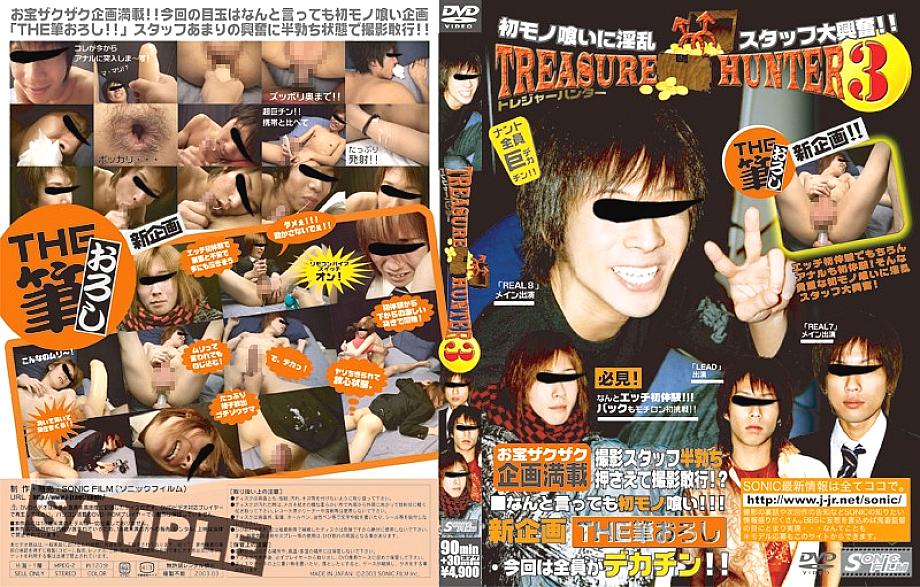 KKV-342 DVD Cover