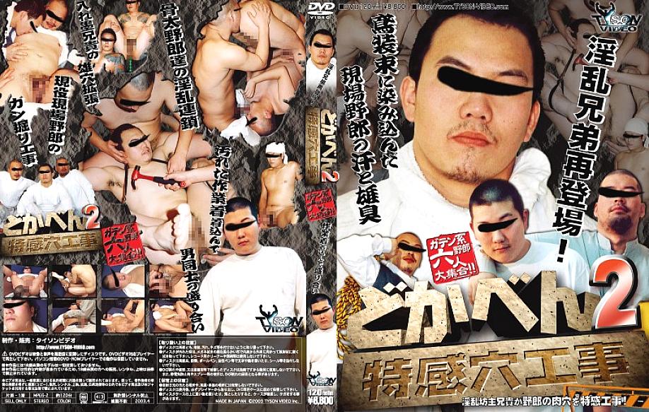 KKV-362 DVD Cover