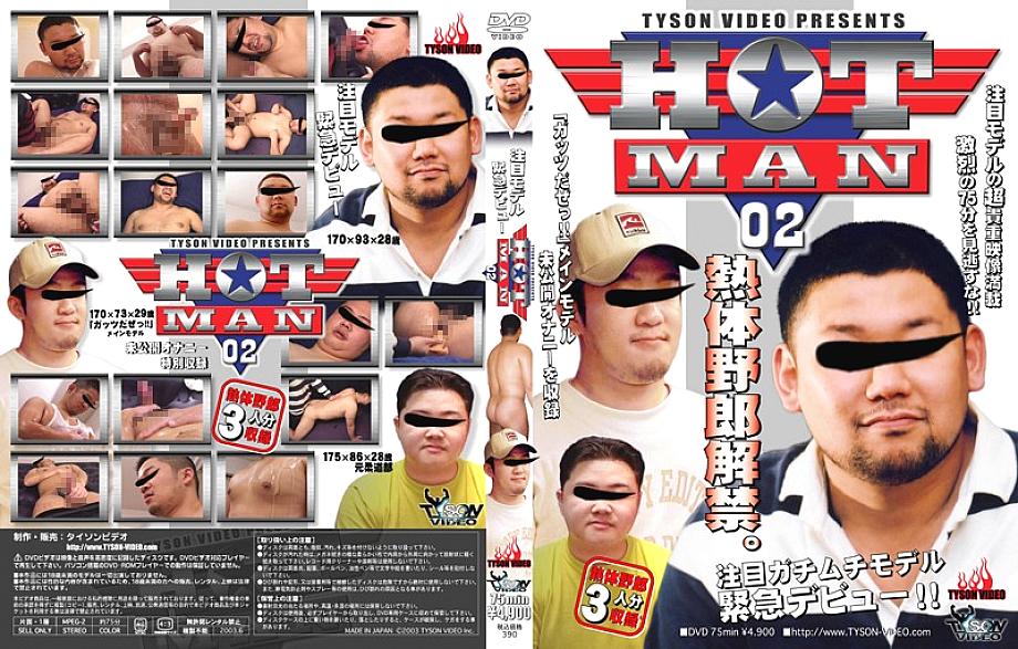 KKV-390 DVD封面图片 