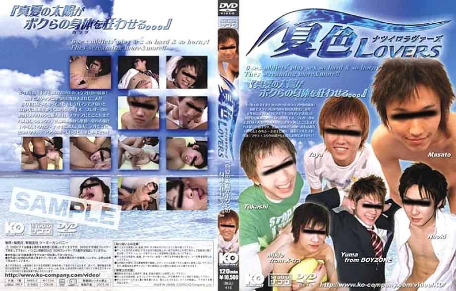 KKV-416 Sampul DVD