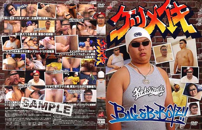 H_KKV-41100616 DVD Cover