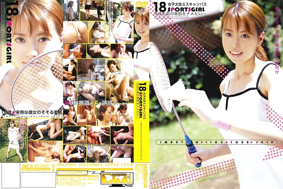CAD-009R DVD Cover