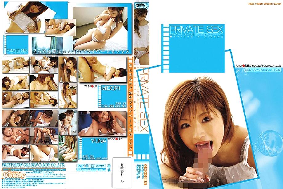 CAD-038 Sampul DVD