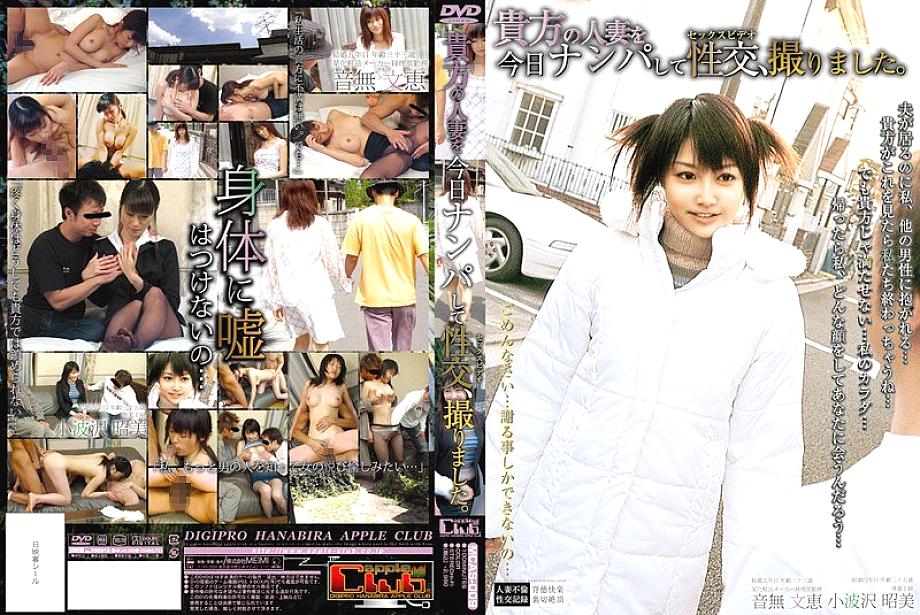 MCAS-009 Sampul DVD