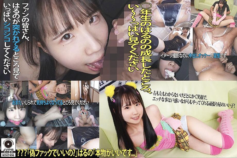 FJIC-004 DVD封面图片 