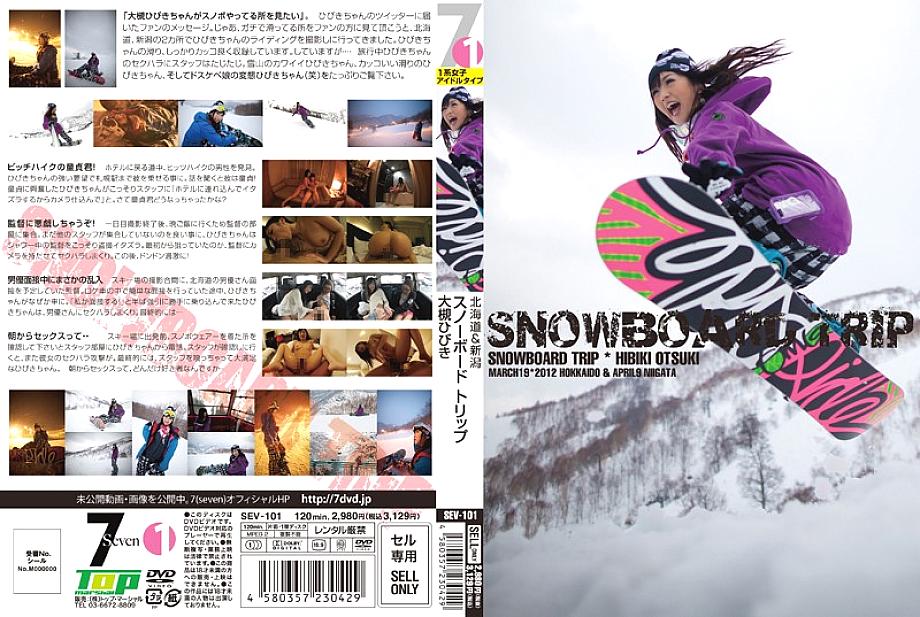 SEV-101 DVD Cover