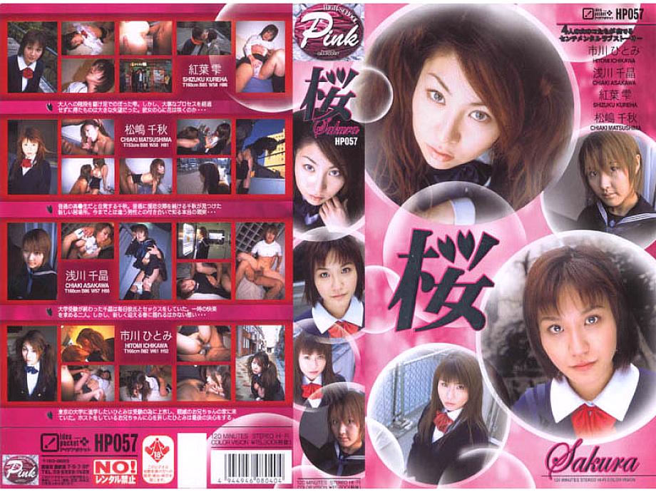 HP-057 Sampul DVD