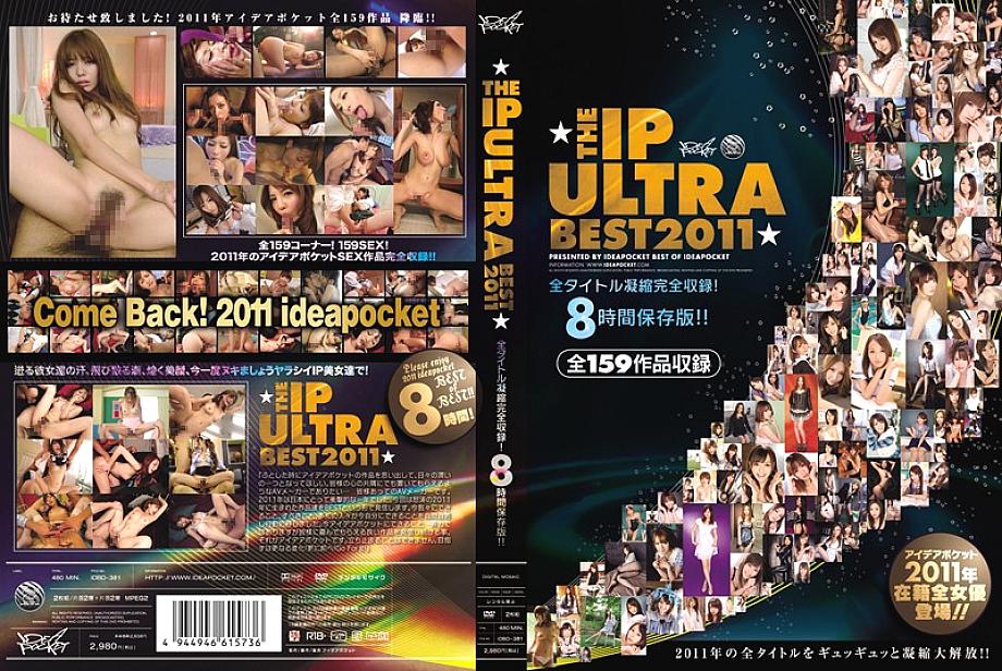 IDBD-381 Sampul DVD