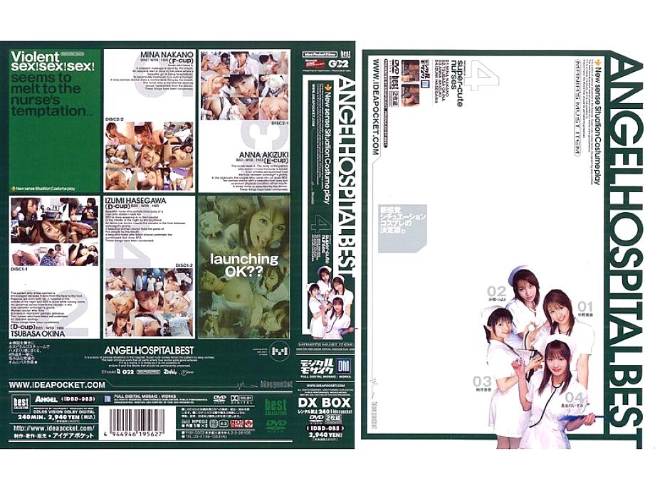 IDBD-085 Sampul DVD