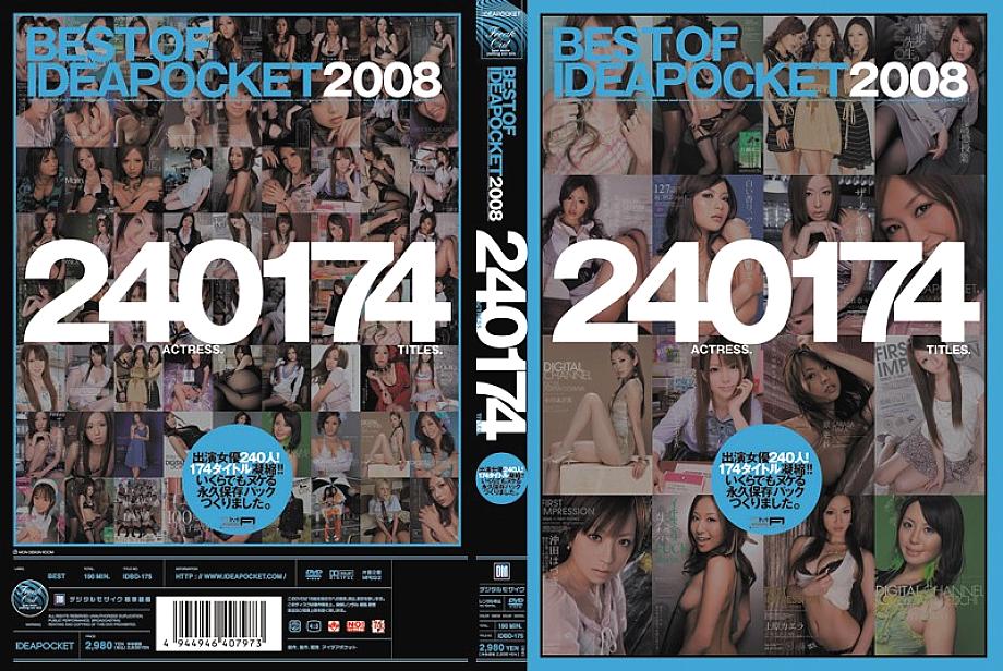 IDBD-175 Sampul DVD
