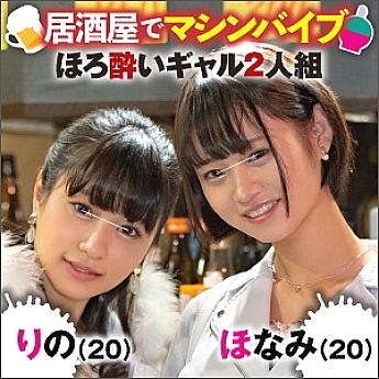 IKUIKU-001 DVD Cover