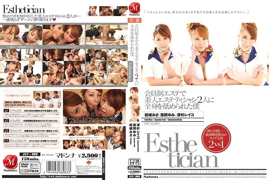 JUC-998 DVD Cover