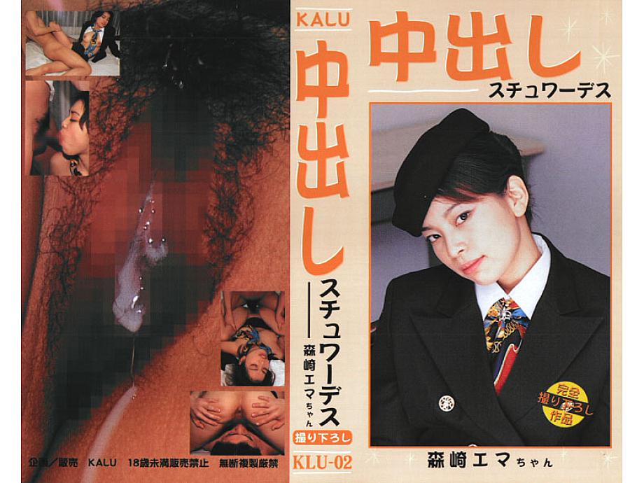 KLU-002 Sampul DVD