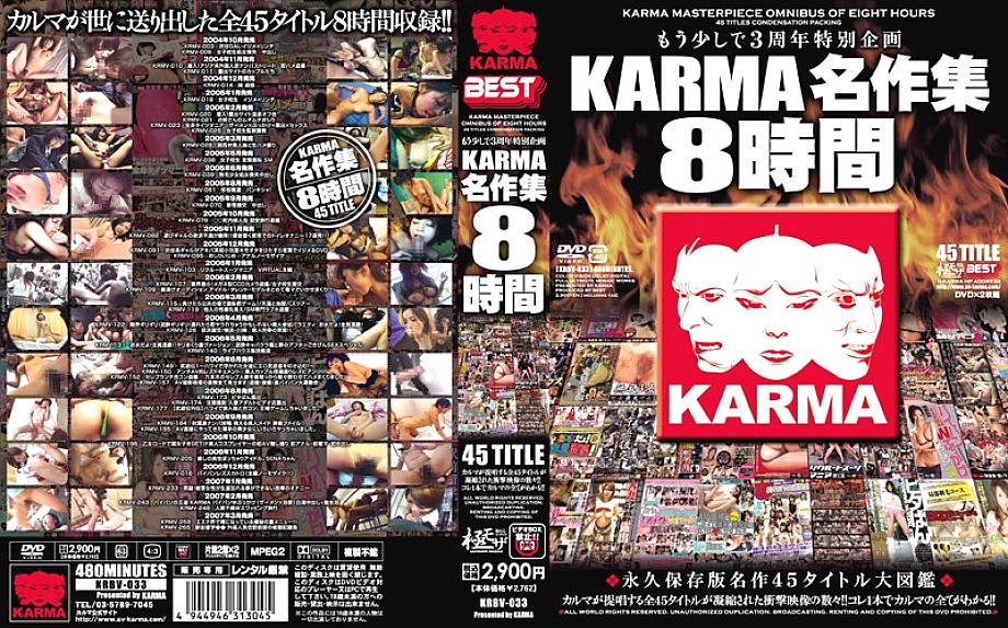 KRBV-033 Sampul DVD