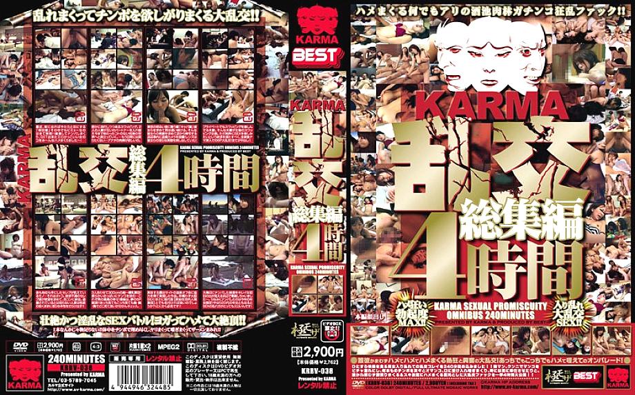 KRBV-038 DVD Cover